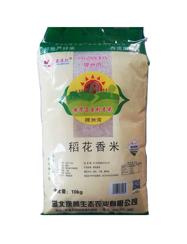 黄华占稻花香米 10kg